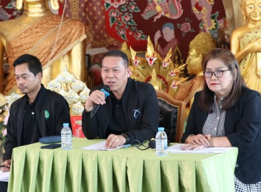 ศูนย์ถ่ายทอดเทคโนโลยีการสหกรณ์ที่ 20 ... พารามิเตอร์รูปภาพ 1