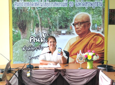 นางสาววิลาวัลย์ แก้วเกาะสะบ้า ... พารามิเตอร์รูปภาพ 2