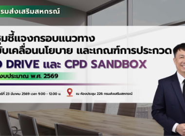 นางสาววิลาวัลย์ แก้วเกาะสะบ้า ... พารามิเตอร์รูปภาพ 7