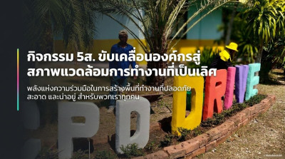 ข้าราชการ ลูกจ้างประจำ พนักงานราชการ ... พารามิเตอร์รูปภาพ 1