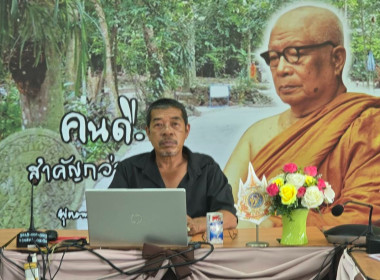 นางสาววิลาวัลย์ แก้วเกาะสะบ้า ... พารามิเตอร์รูปภาพ 7