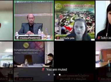 นางสาววิลาวัลย์ แก้วเกาะสะบ้า ... พารามิเตอร์รูปภาพ 15