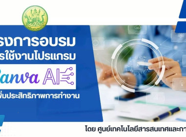 นางสาววิลาวัลย์ แก้วเกาะสะบ้า ... พารามิเตอร์รูปภาพ 16