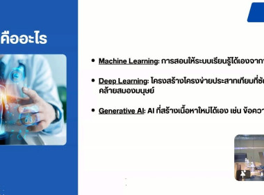 นางสาววิลาวัลย์ แก้วเกาะสะบ้า ... พารามิเตอร์รูปภาพ 18