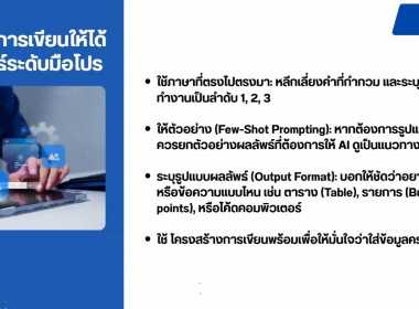 นางสาววิลาวัลย์ แก้วเกาะสะบ้า ... พารามิเตอร์รูปภาพ 21