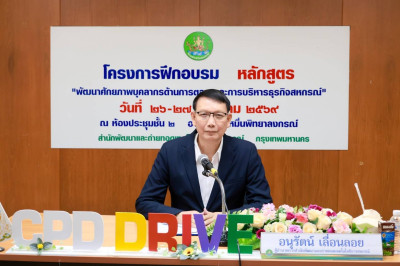 นางสาววิลาวัลย์ แก้วเกาะสะบ้า ... พารามิเตอร์รูปภาพ 1