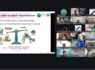 นางสาววิลาวัลย์ แก้วเกาะสะบ้า ... พารามิเตอร์รูปภาพ 3