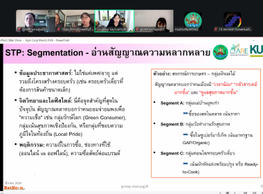 นางสาววิลาวัลย์ แก้วเกาะสะบ้า ... พารามิเตอร์รูปภาพ 4