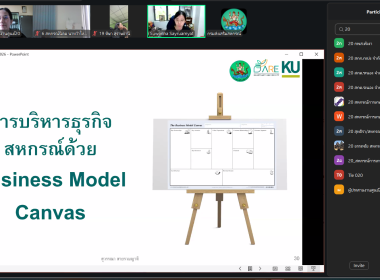 นางสาววิลาวัลย์ แก้วเกาะสะบ้า ... พารามิเตอร์รูปภาพ 8