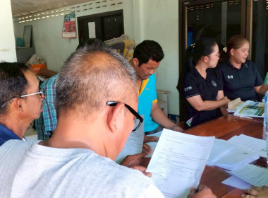 ศูนย์ถ่ายทอดเทคโนโลยีการสหกรณ์ที่ 20 ... พารามิเตอร์รูปภาพ 7