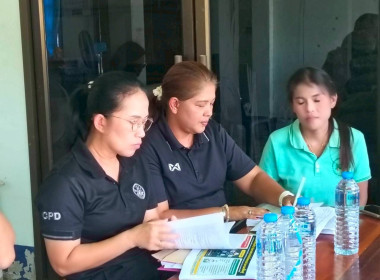 ศูนย์ถ่ายทอดเทคโนโลยีการสหกรณ์ที่ 20 ... พารามิเตอร์รูปภาพ 9