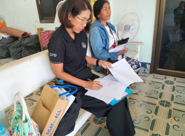 ศูนย์ถ่ายทอดเทคโนโลยีการสหกรณ์ที่ 20 ... พารามิเตอร์รูปภาพ 13