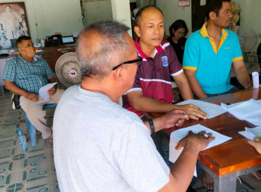 ศูนย์ถ่ายทอดเทคโนโลยีการสหกรณ์ที่ 20 ... พารามิเตอร์รูปภาพ 4