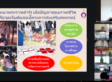 เมื่อวันที่ 5 พฤษภาคม 2569 – นางสาววิลาวัลย์ แก้วเกาะสะบ้า ... พารามิเตอร์รูปภาพ 14