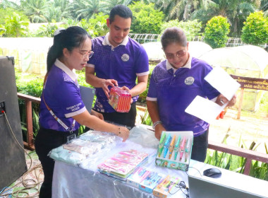 จัดกิจกรรม "วันสหกรณ์นักเรียนประจำปี 2569" ณ ... พารามิเตอร์รูปภาพ 8