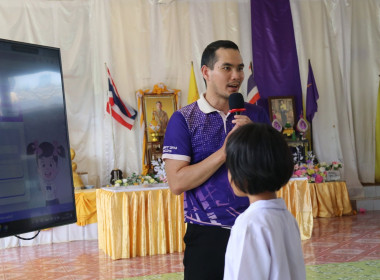 จัดกิจกรรม "วันสหกรณ์นักเรียนประจำปี 2569" ณ ... พารามิเตอร์รูปภาพ 18