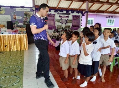 จัดกิจกรรม "วันสหกรณ์นักเรียนประจำปี 2569" ณ ... พารามิเตอร์รูปภาพ 20
