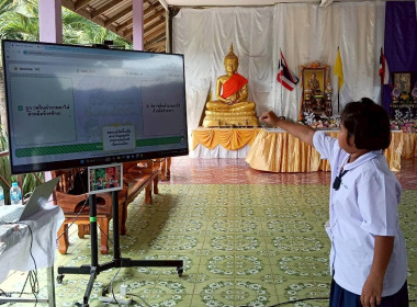 จัดกิจกรรม "วันสหกรณ์นักเรียนประจำปี 2569" ณ ... พารามิเตอร์รูปภาพ 23