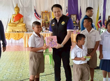 จัดกิจกรรม "วันสหกรณ์นักเรียนประจำปี 2569" ณ ... พารามิเตอร์รูปภาพ 28
