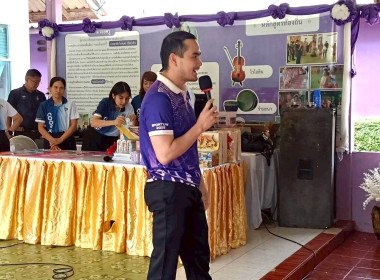 จัดกิจกรรม "วันสหกรณ์นักเรียนประจำปี 2569" ณ ... พารามิเตอร์รูปภาพ 31