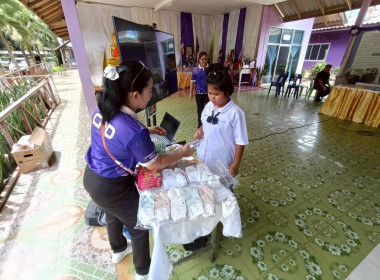 จัดกิจกรรม "วันสหกรณ์นักเรียนประจำปี 2569" ณ ... พารามิเตอร์รูปภาพ 34