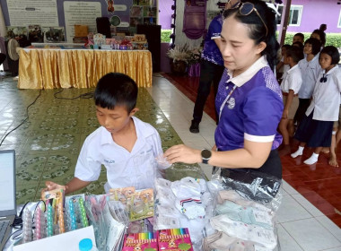 จัดกิจกรรม "วันสหกรณ์นักเรียนประจำปี 2569" ณ ... พารามิเตอร์รูปภาพ 42