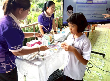 จัดกิจกรรม "วันสหกรณ์นักเรียนประจำปี 2569" ณ ... พารามิเตอร์รูปภาพ 52
