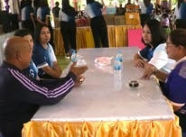 จัดกิจกรรม "วันสหกรณ์นักเรียนประจำปี 2569" ณ ... พารามิเตอร์รูปภาพ 54
