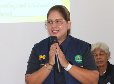 ศูนย์ถ่ายทอดเทคโนโลยีการสหกรณ์ที่ 20 จังหวัดสุราษฎร์ธานี ... พารามิเตอร์รูปภาพ 6