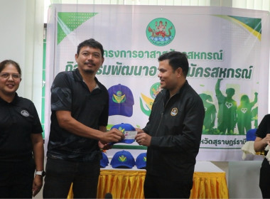 ศูนย์ถ่ายทอดเทคโนโลยีการสหกรณ์ที่ 20 จังหวัดสุราษฎร์ธานี ... พารามิเตอร์รูปภาพ 14