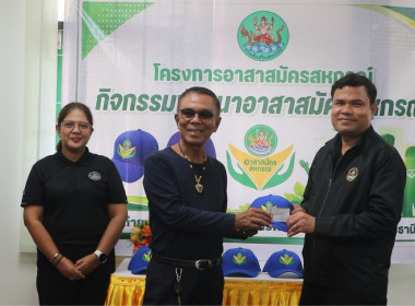 ศูนย์ถ่ายทอดเทคโนโลยีการสหกรณ์ที่ 20 จังหวัดสุราษฎร์ธานี ... พารามิเตอร์รูปภาพ 16