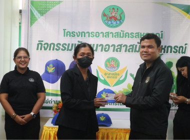 ศูนย์ถ่ายทอดเทคโนโลยีการสหกรณ์ที่ 20 จังหวัดสุราษฎร์ธานี ... พารามิเตอร์รูปภาพ 17