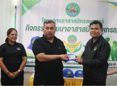 ศูนย์ถ่ายทอดเทคโนโลยีการสหกรณ์ที่ 20 จังหวัดสุราษฎร์ธานี ... พารามิเตอร์รูปภาพ 18