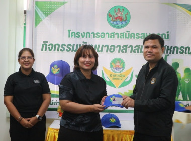ศูนย์ถ่ายทอดเทคโนโลยีการสหกรณ์ที่ 20 จังหวัดสุราษฎร์ธานี ... พารามิเตอร์รูปภาพ 19