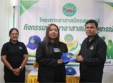 ศูนย์ถ่ายทอดเทคโนโลยีการสหกรณ์ที่ 20 จังหวัดสุราษฎร์ธานี ... พารามิเตอร์รูปภาพ 20