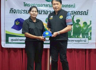 ศูนย์ถ่ายทอดเทคโนโลยีการสหกรณ์ที่ 20 ลงพื้นที่จังหวัดกระบี่ ... พารามิเตอร์รูปภาพ 16