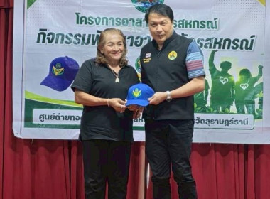 ศูนย์ถ่ายทอดเทคโนโลยีการสหกรณ์ที่ 20 ลงพื้นที่จังหวัดกระบี่ ... พารามิเตอร์รูปภาพ 17
