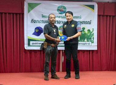 ศูนย์ถ่ายทอดเทคโนโลยีการสหกรณ์ที่ 20 ลงพื้นที่จังหวัดกระบี่ ... พารามิเตอร์รูปภาพ 20