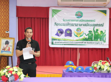 ศูนย์ถ่ายทอดเทคโนโลยีการสหกรณ์ที่ 20 ลงพื้นที่จังหวัดกระบี่ ... พารามิเตอร์รูปภาพ 7