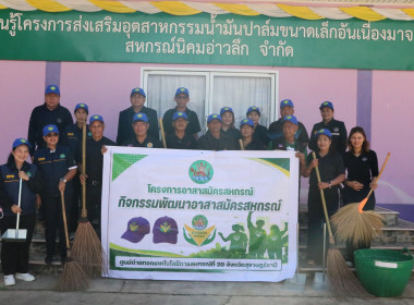 ศูนย์ถ่ายทอดเทคโนโลยีการสหกรณ์ที่ 20 ลงพื้นที่จังหวัดกระบี่ ... พารามิเตอร์รูปภาพ 23