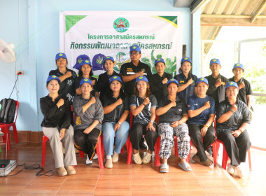 บุคลากรเจ้าหน้าที่ของศูนย์ฯ ... พารามิเตอร์รูปภาพ 14