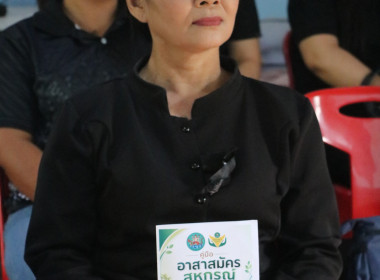 บุคลากรเจ้าหน้าที่ของศูนย์ฯ ... พารามิเตอร์รูปภาพ 25