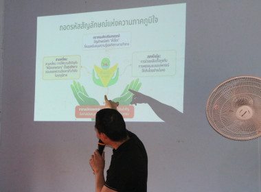 บุคลากรเจ้าหน้าที่ของศูนย์ฯ ... พารามิเตอร์รูปภาพ 26