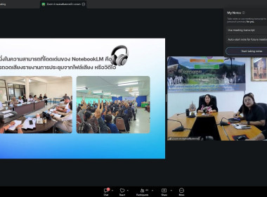 การประยุกต์ใช้ NotebookLM ... พารามิเตอร์รูปภาพ 1