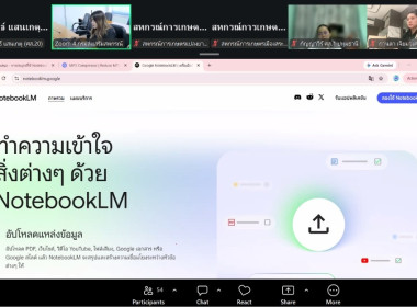 การประยุกต์ใช้ NotebookLM ... พารามิเตอร์รูปภาพ 4