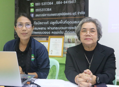 นางสาววิลาวัลย์ แก้วเกาะสะบ้า ... พารามิเตอร์รูปภาพ 1