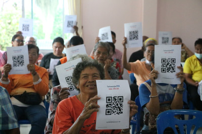 ศส.20 เดินหน้าขับเคลื่อน “โครงการสหกรณ์ รัฐ ... พารามิเตอร์รูปภาพ 1