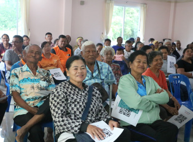 ศส.20 เดินหน้าขับเคลื่อน “โครงการสหกรณ์ รัฐ ... พารามิเตอร์รูปภาพ 23