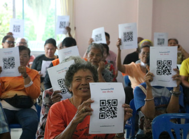 ศส.20 เดินหน้าขับเคลื่อน “โครงการสหกรณ์ รัฐ ... พารามิเตอร์รูปภาพ 24