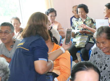 ศส.20 เดินหน้าขับเคลื่อน “โครงการสหกรณ์ รัฐ ... พารามิเตอร์รูปภาพ 28